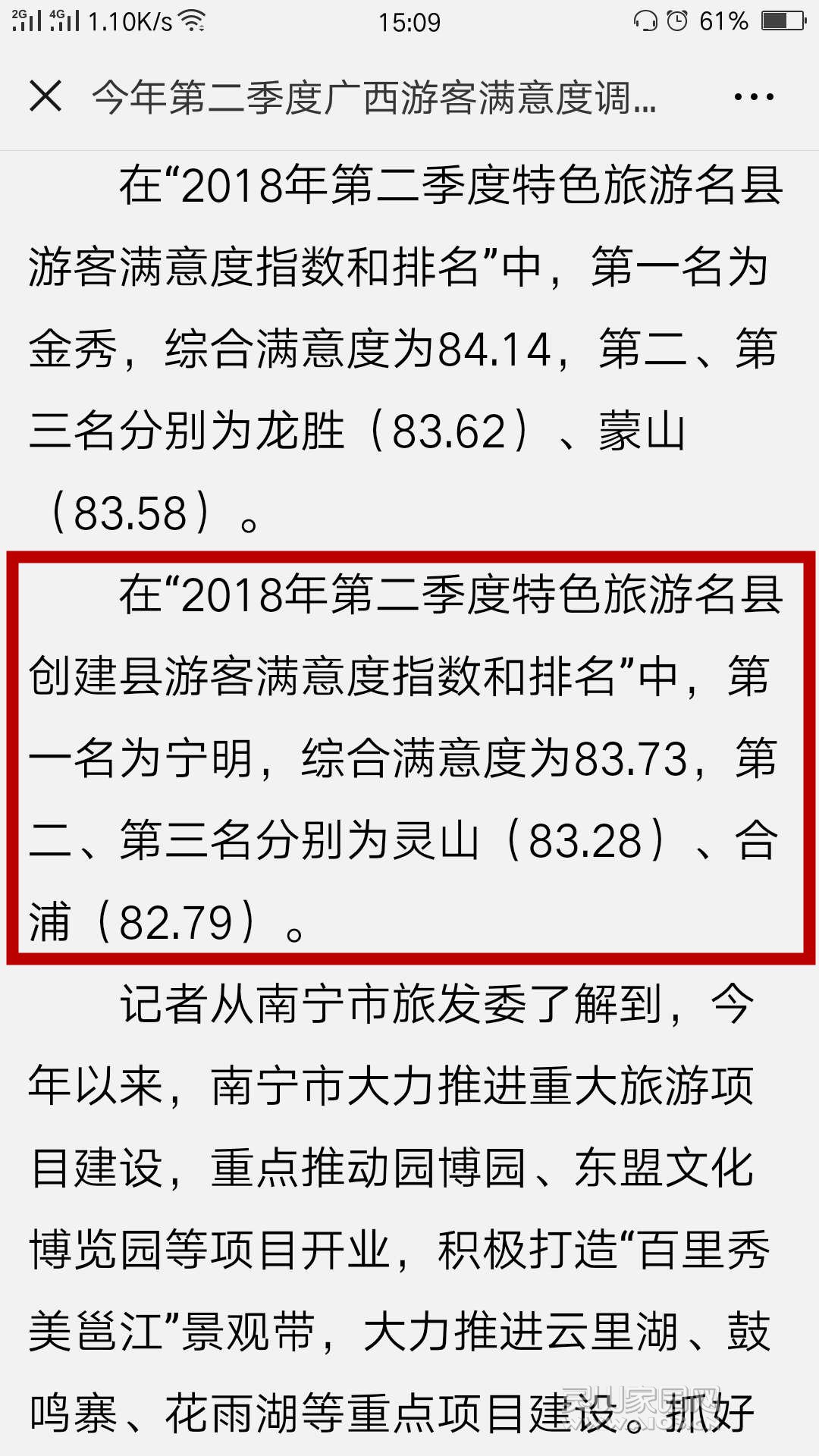 微信图片_20180726150905.jpg