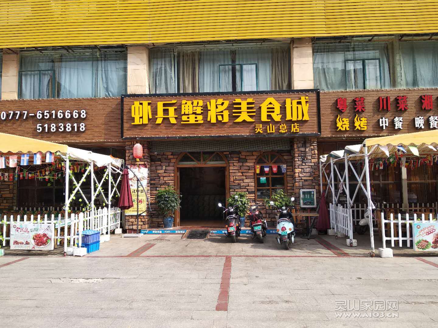 微信图片_20180810103622.jpg