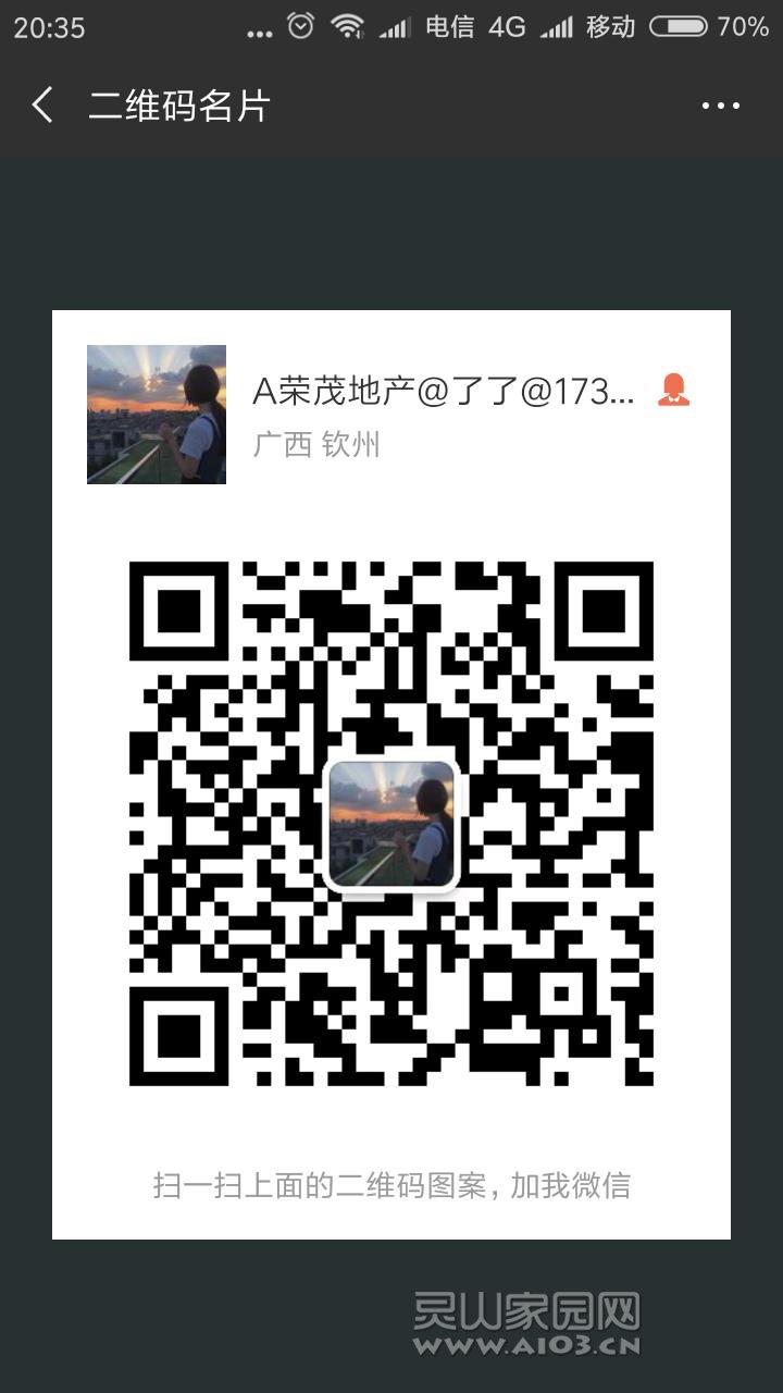 Screenshot_2018-08-24-20-35-34-049_com.tencent.mm.jpeg