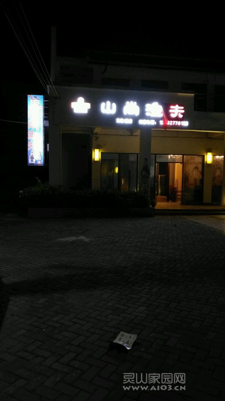 IMG_20181122_213835.jpeg