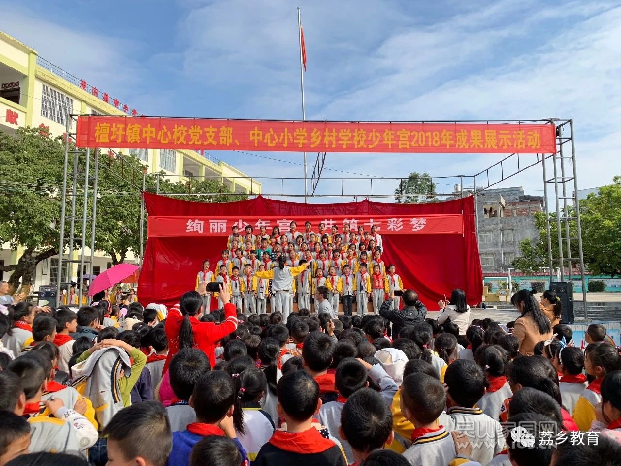 绚丽少年宫，共筑七彩梦——记檀圩镇中心小学少年宫2018年成果汇报活动1.jpg