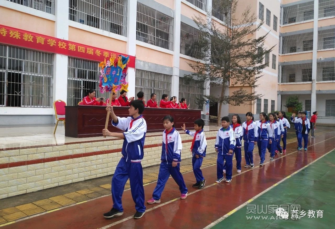 勇于拼搏，健康快乐 ——记灵山县特殊教育学校第四届校运会.jpg