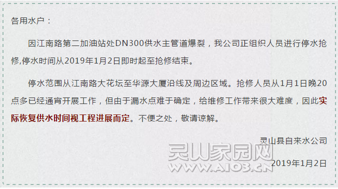 1546419842(1).png