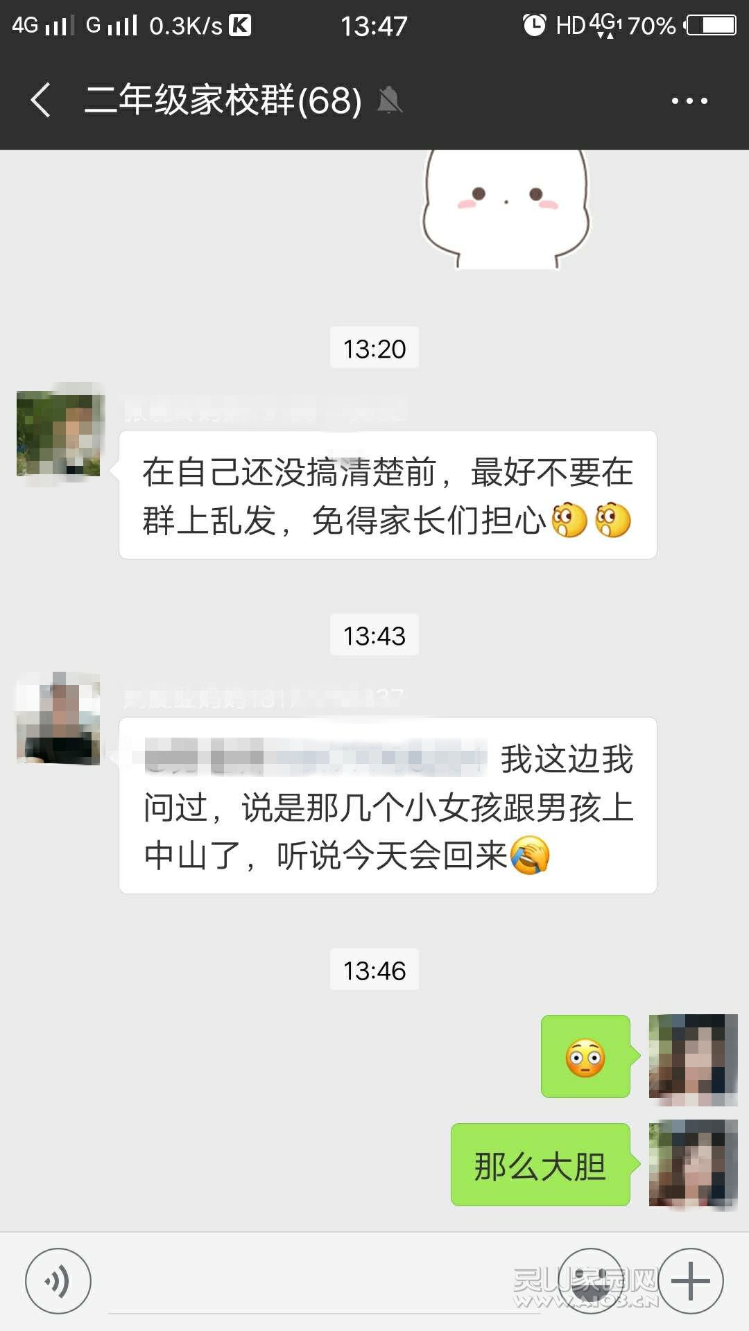 微信图片_20190109111100.jpg