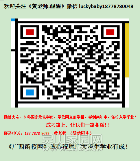 微信图片_20190109162055.png