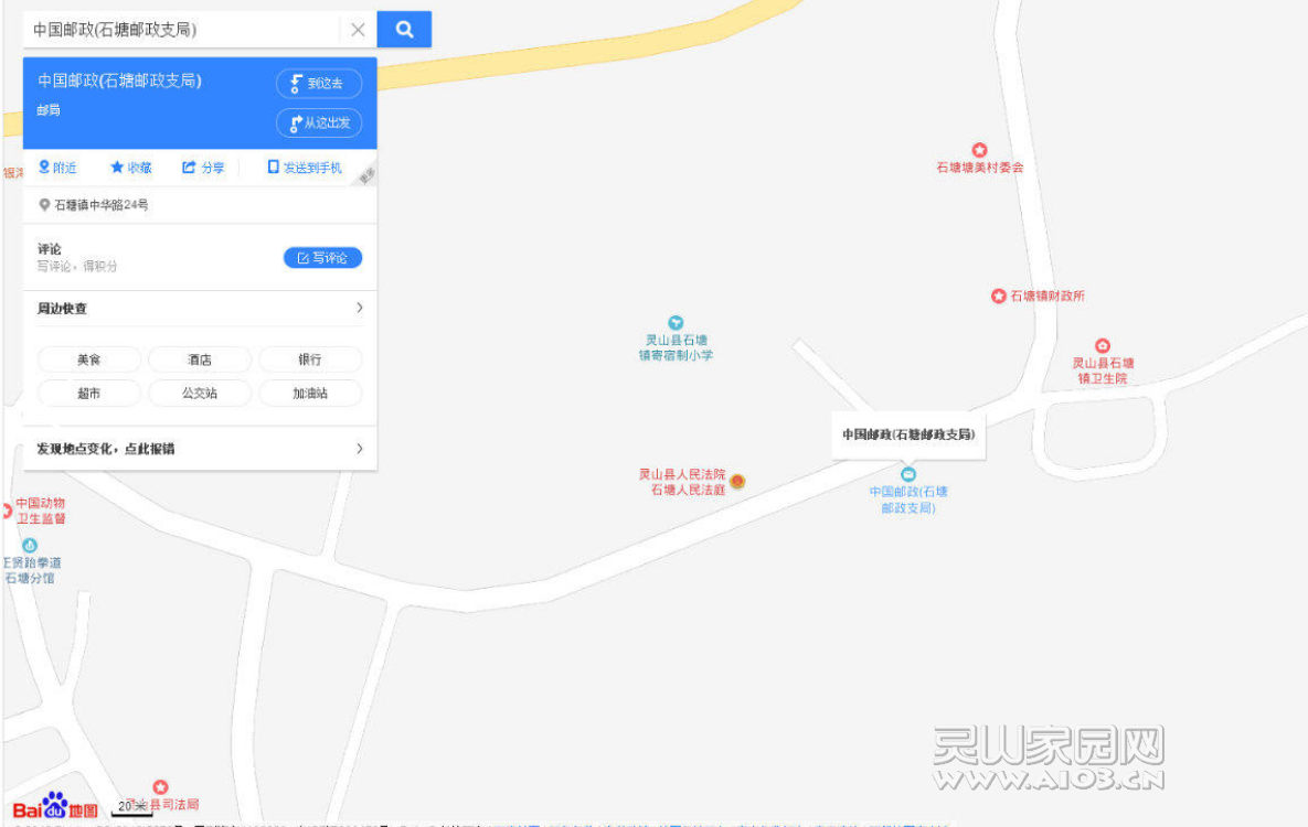 QQ截图20190102172217.png