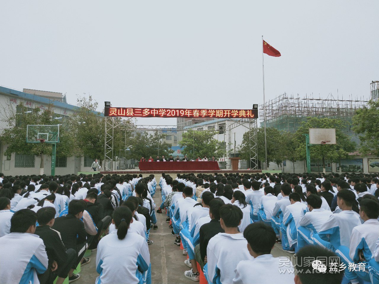 0223 三多中学举行2019年春季学期开学典礼.jpg