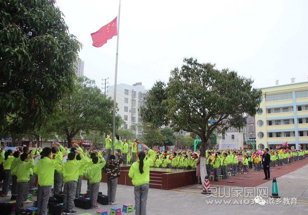 0222 新星小学2019年春期开学典礼.jpg