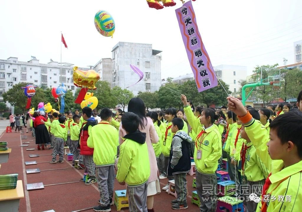 0222 新星小学2019年春期开学典礼2.jpg