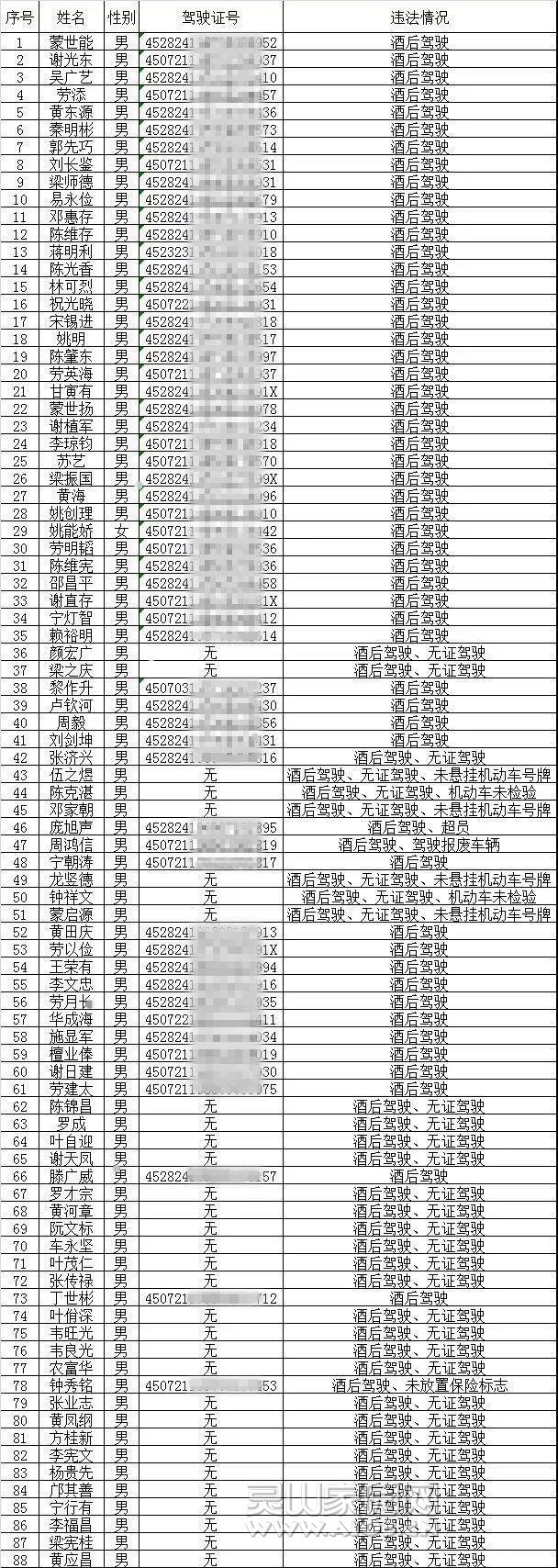 微信图片_20190308082118.jpg