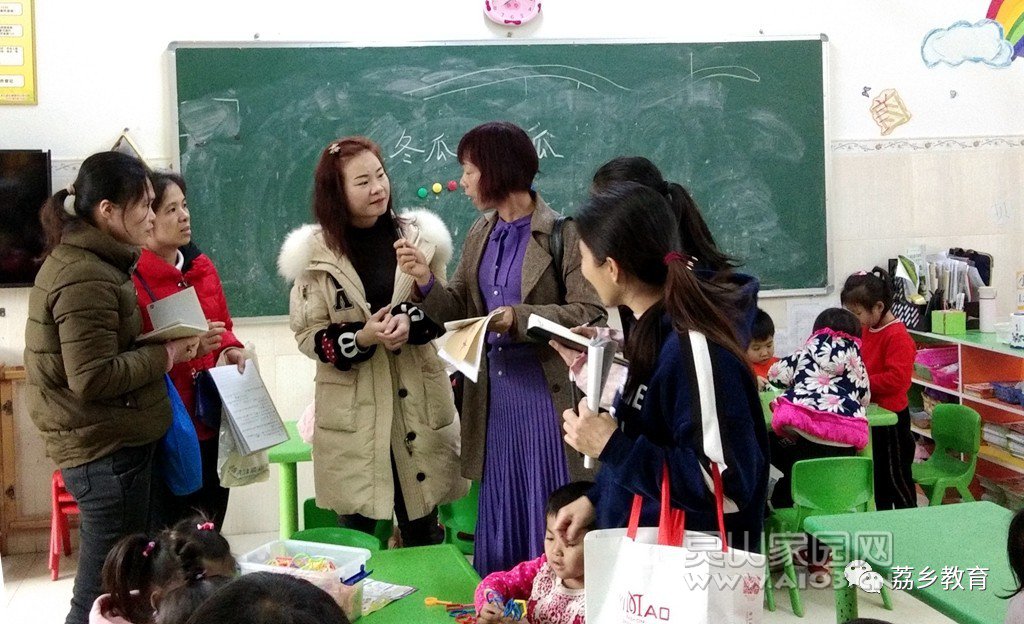 0304 石塘镇中心校举行2019年村级幼儿教师跟班学习.jpg