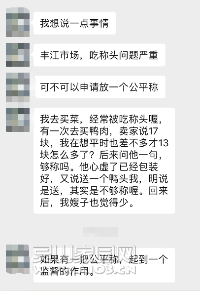 微信截图_20190319142504.png