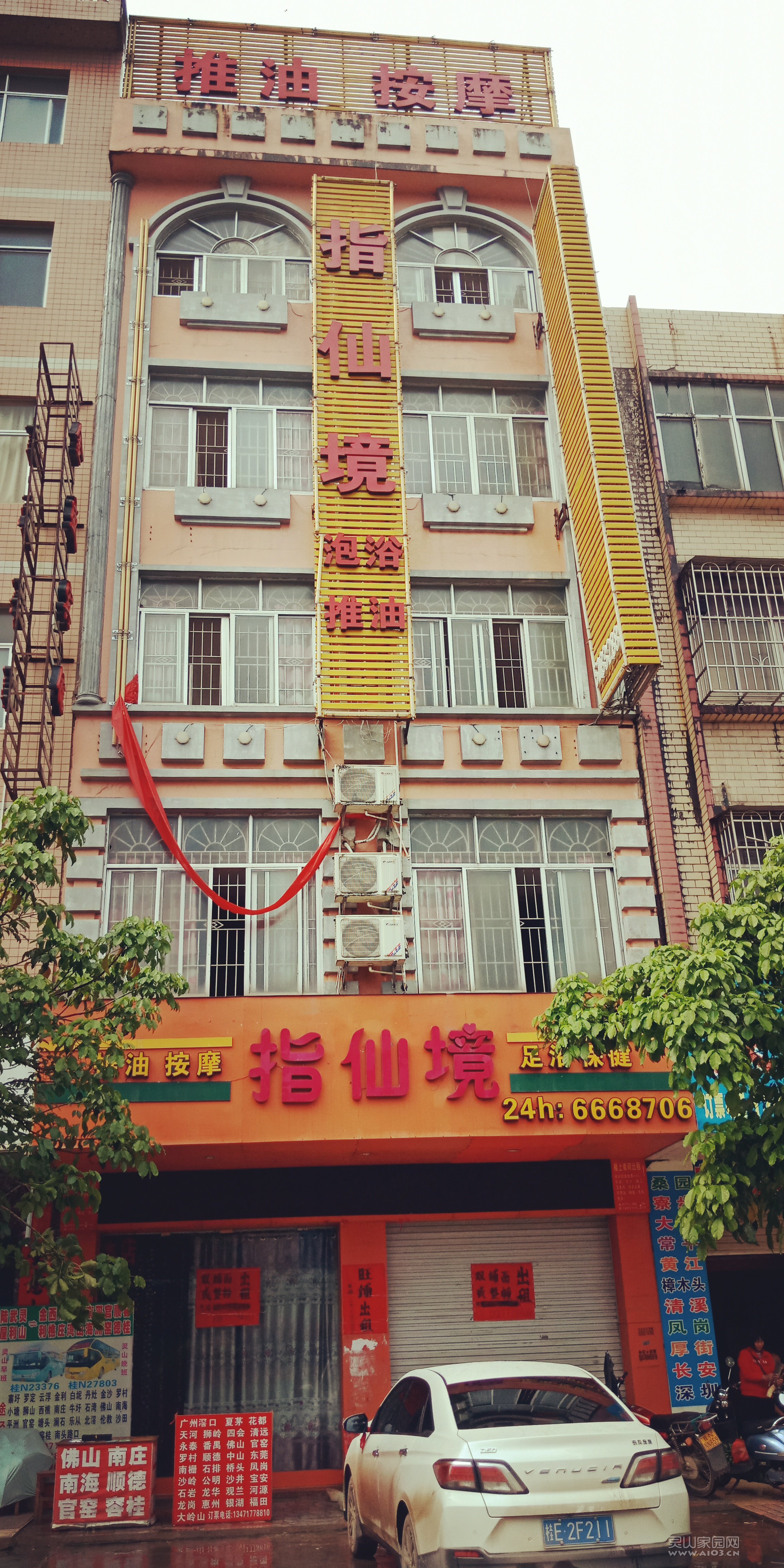 微信图片_20190329104419.jpg
