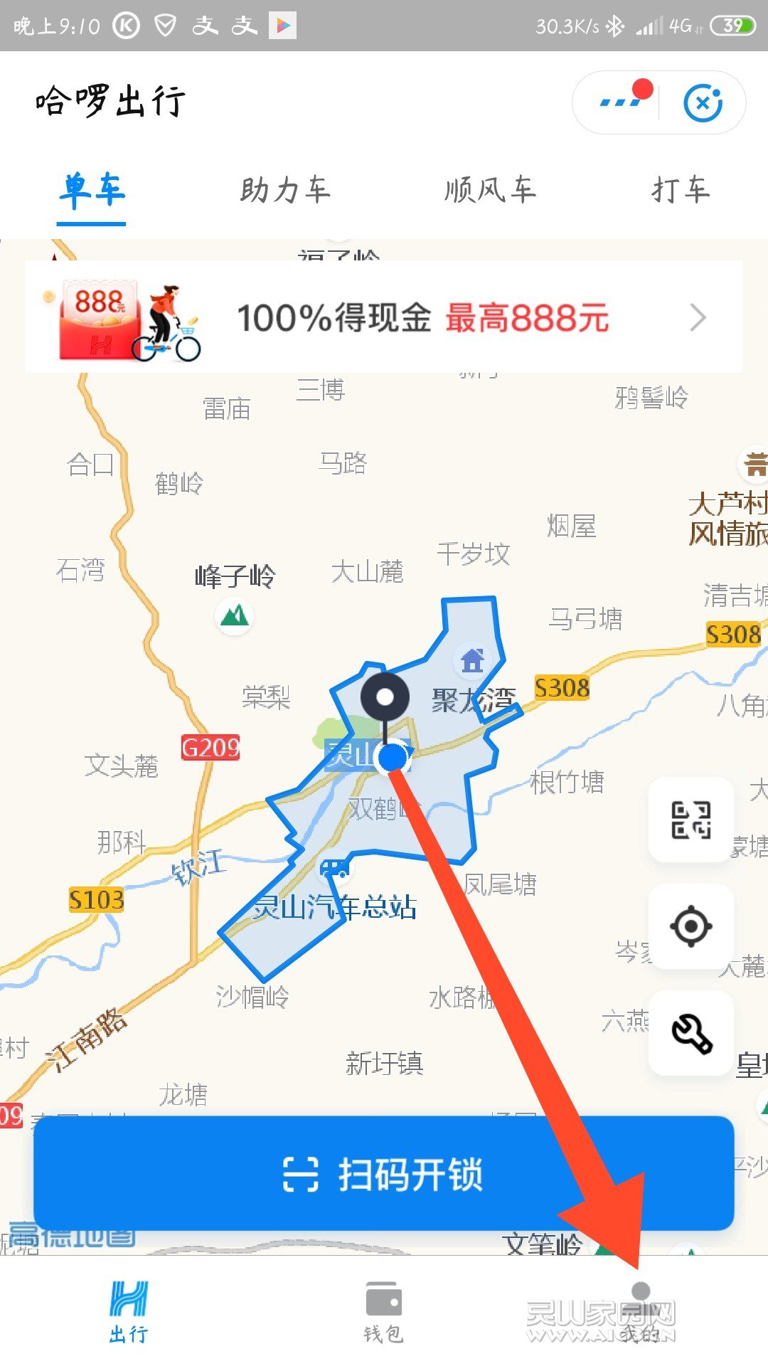 IMG_20190406_211134.jpg