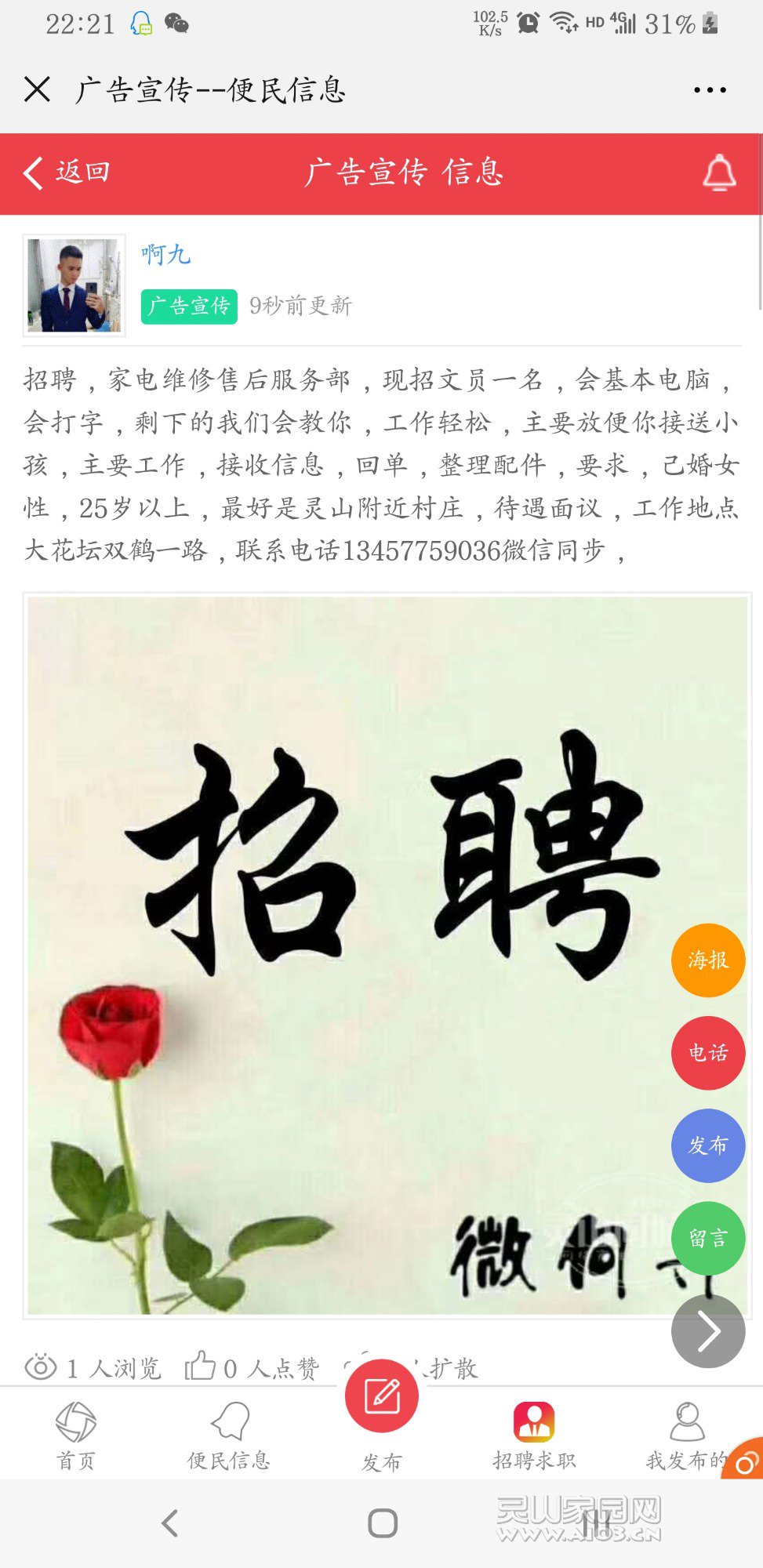 Screenshot_20190507-222149_WeChat.jpg