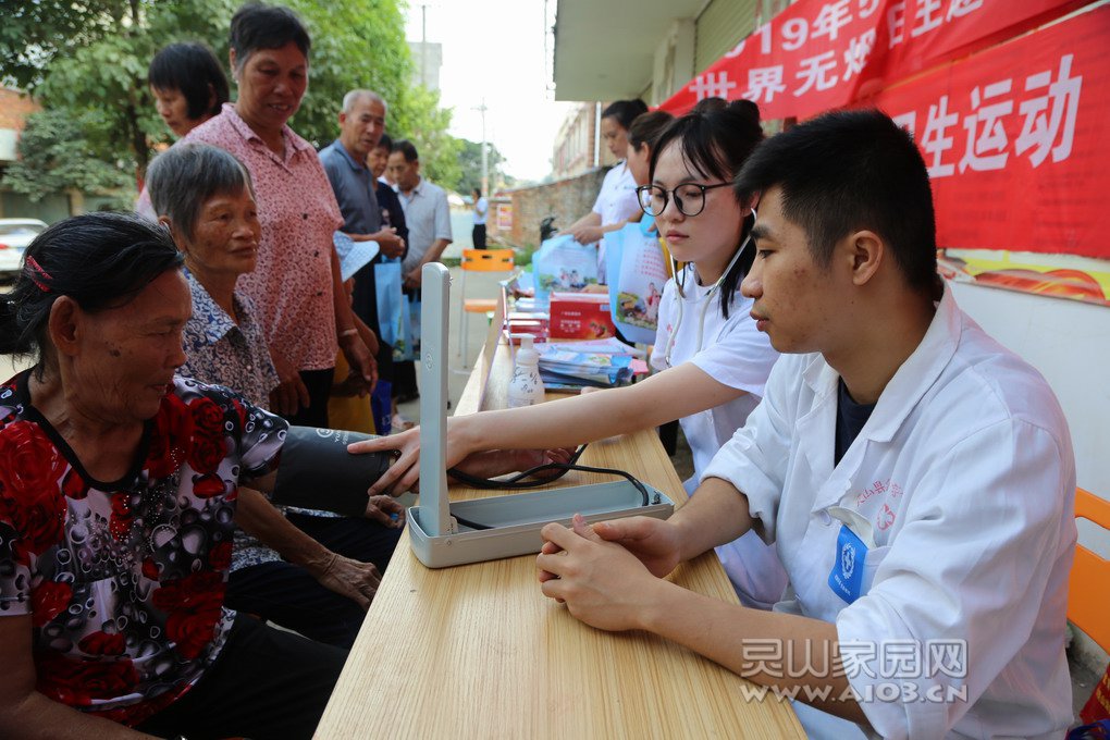 2.活动现场设置咨询服务台，免费给老年群众量血压，进行健康咨询.jpg