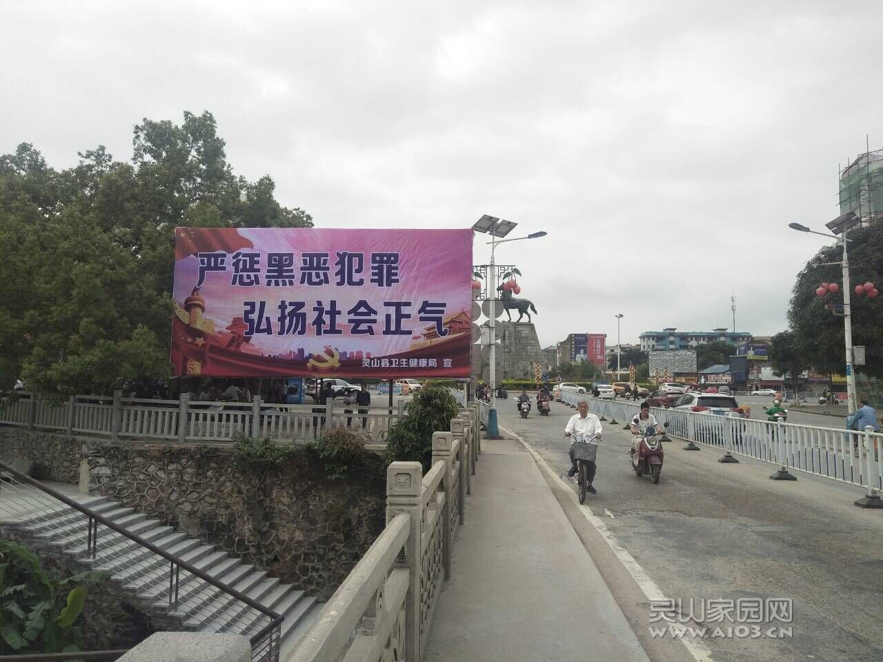 4.在灵山主要街道设置宣传广告栏.jpg
