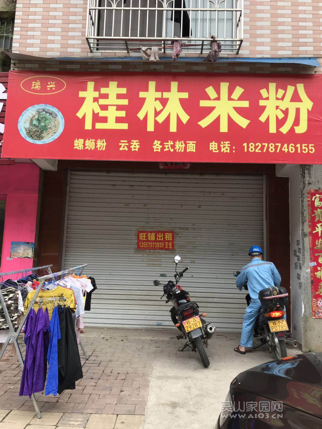微信图片_20190529175844.jpg