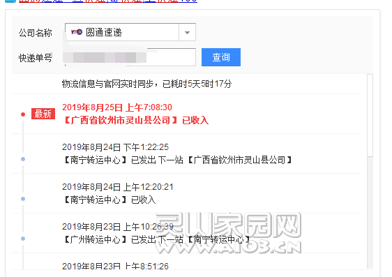 QQ图片20190826224010.png