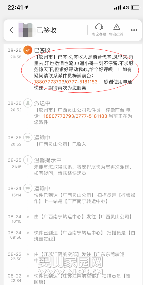 QQ图片20190826224336.png