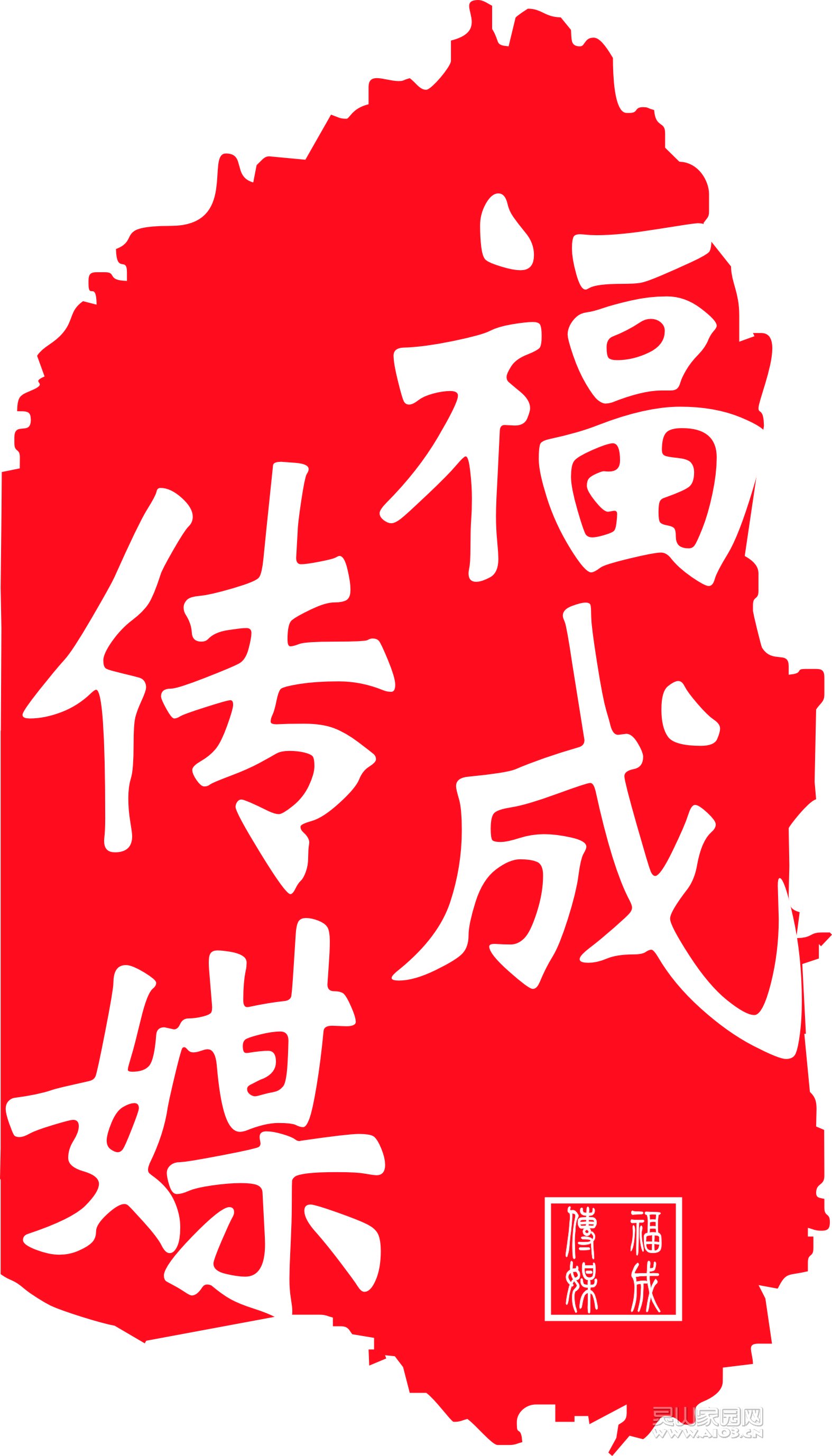 公司LOGO   （转曲）.jpg