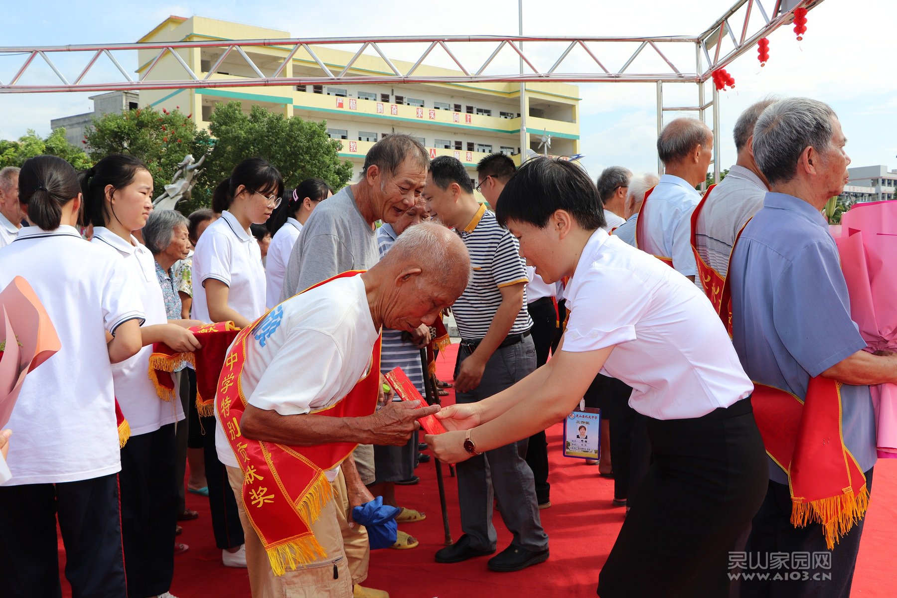 为老教师颁发荣誉证书