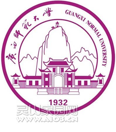 广西师范大学图片006 (2).jpg