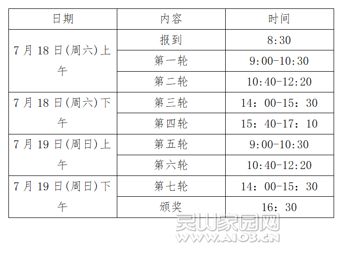 微信图片_20200711150055.png