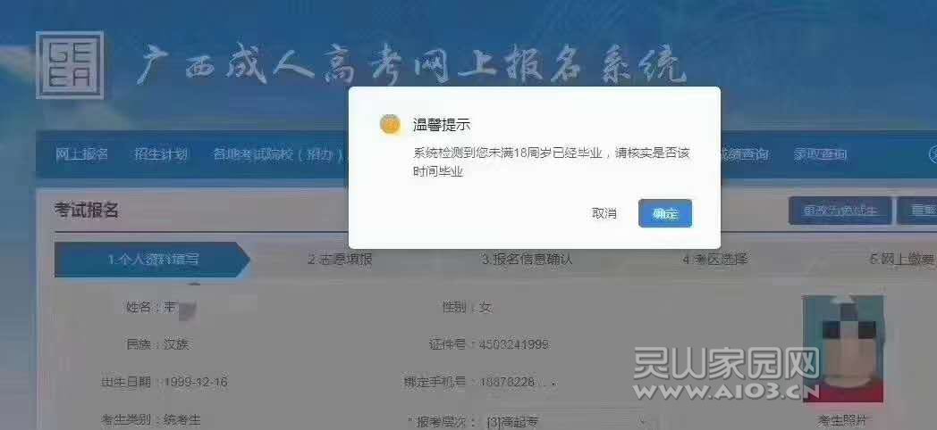 微信图片_20200817105149.jpg