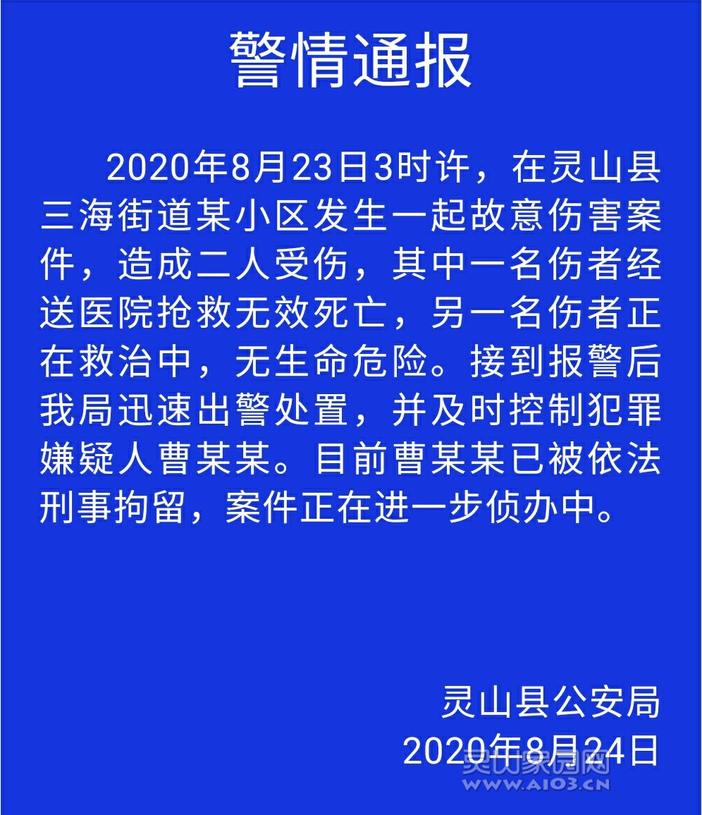 微信图片_20200825085106.jpg