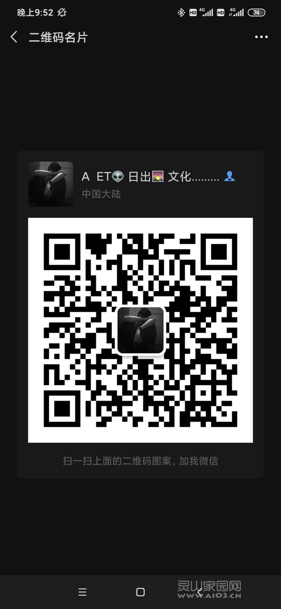 Screenshot_2020-08-02-21-52-54-123_com.tencent.mm.jpg