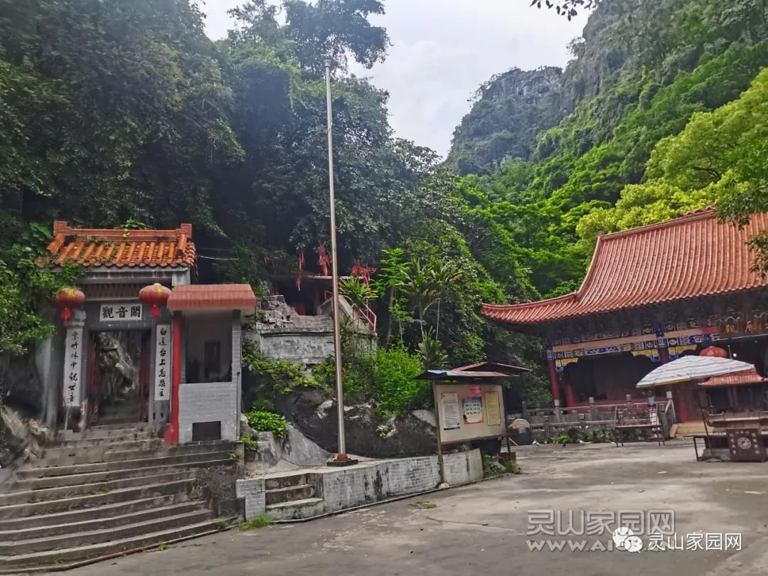 灵山六峰山北帝庙图片