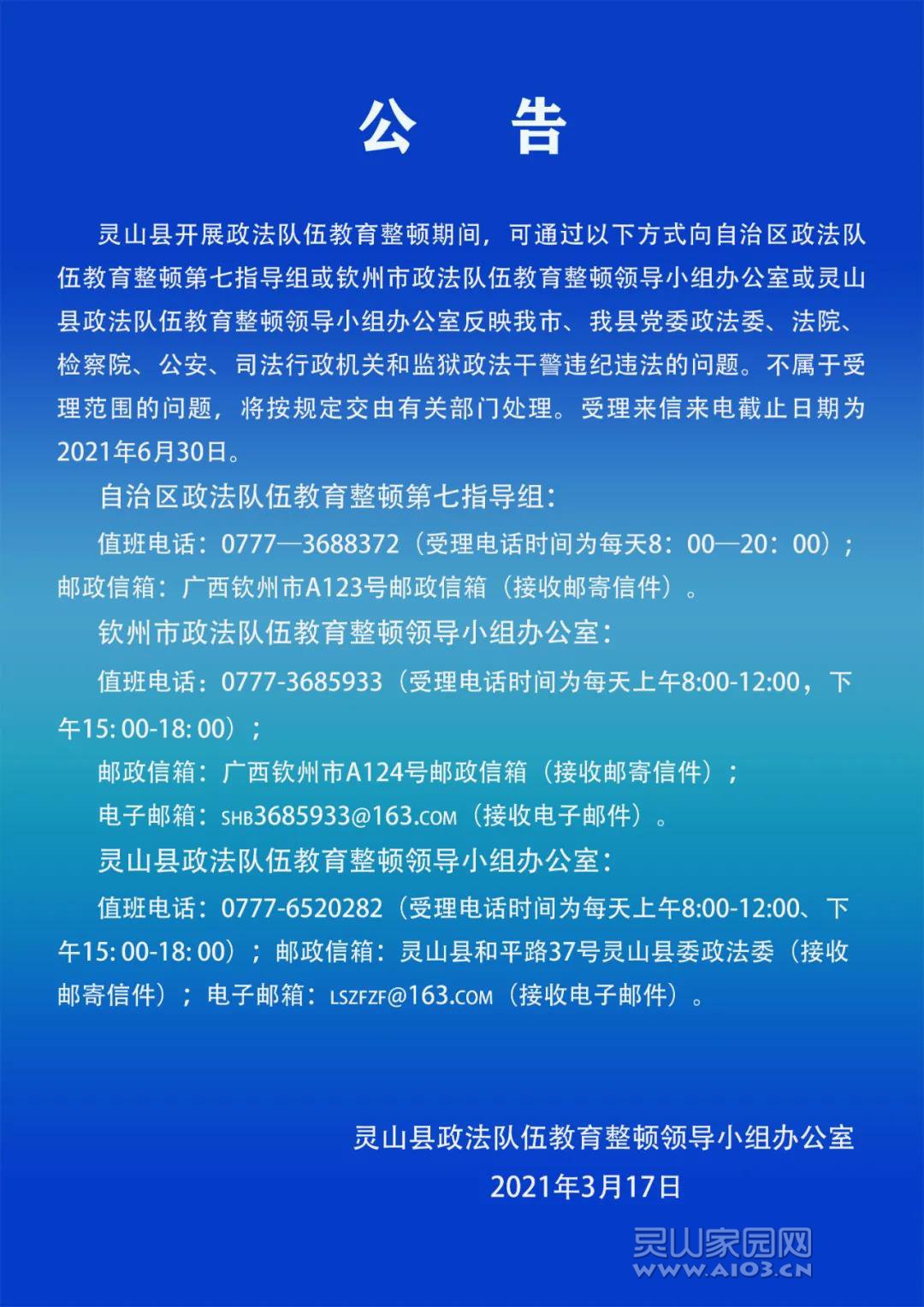 微信图片_20210402092429.jpg