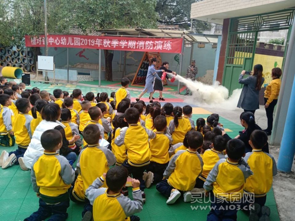 2019年10月檀圩镇中心幼儿园教师在演练中学习使用灭火器_看图王.jpg