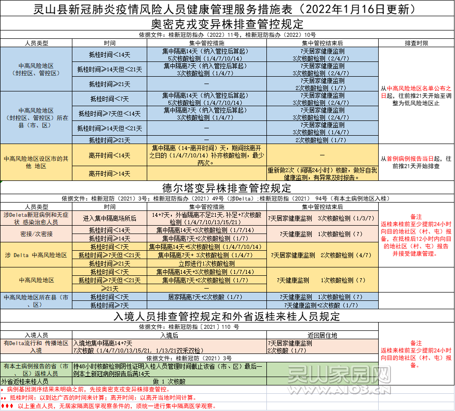 微信图片_20220117100016.png