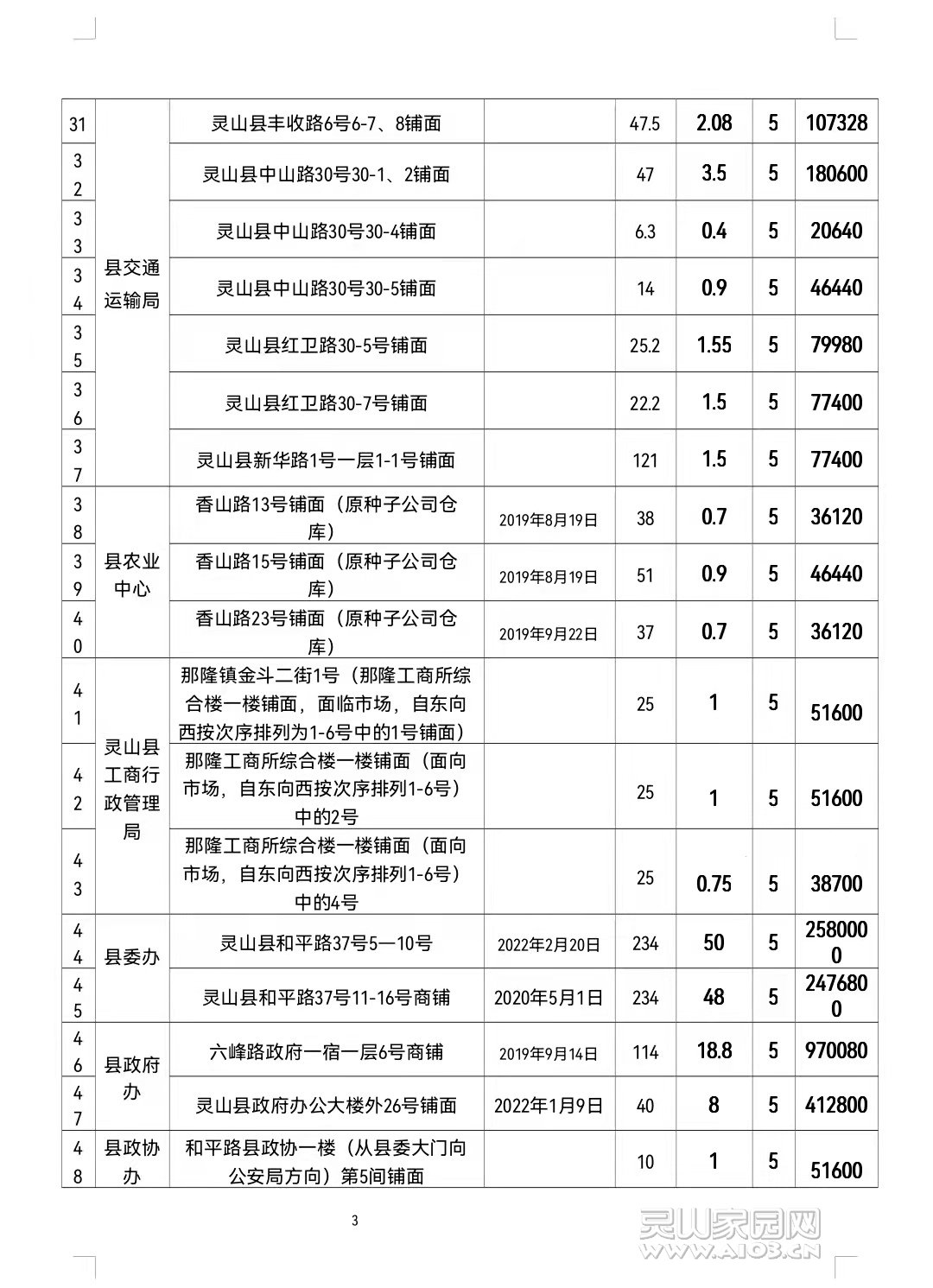 微信图片_20220125153007.jpg