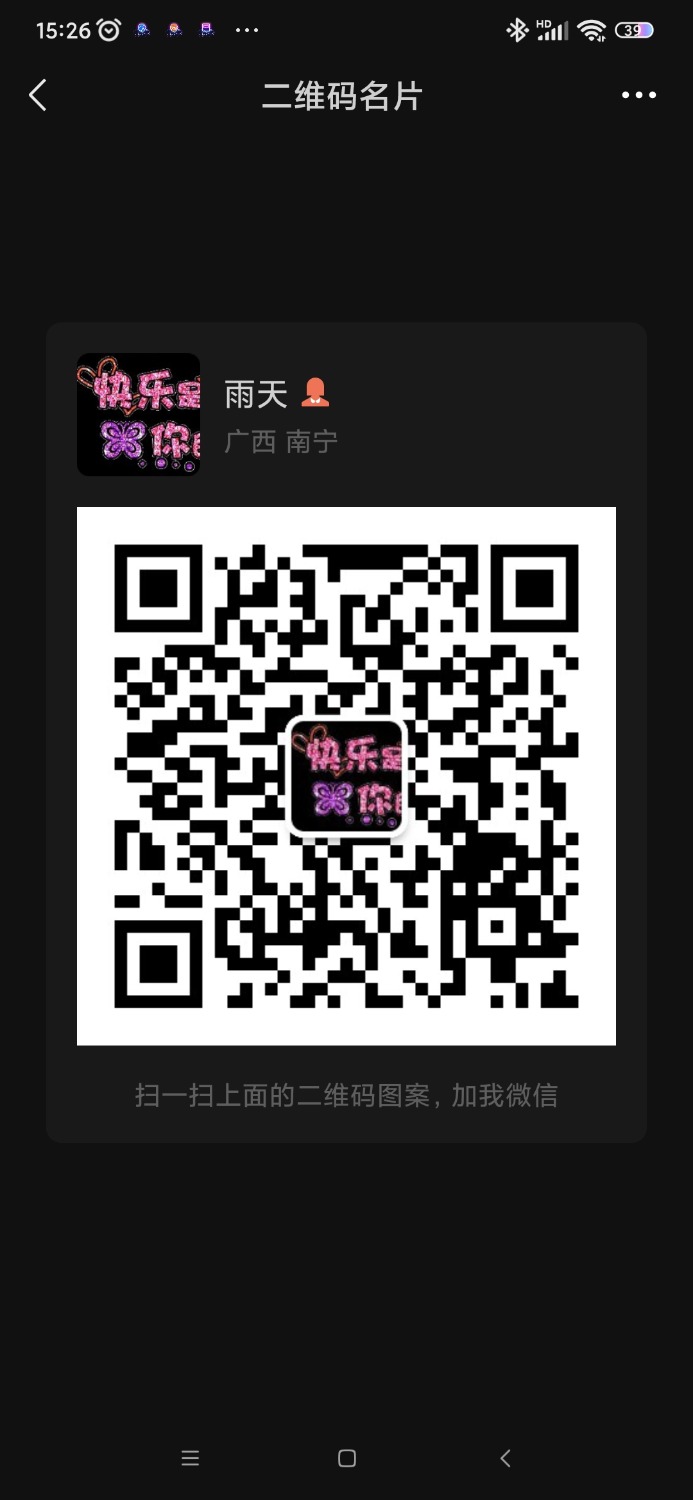 Screenshot_2022-04-17-15-26-35-515_com.tencent.mm.jpg