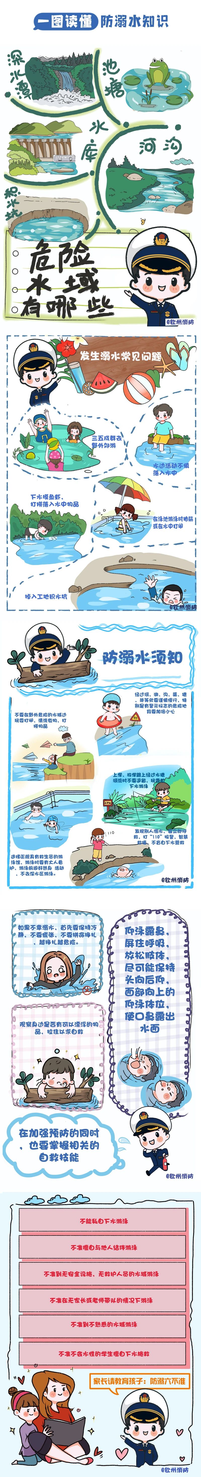 6b3a846a11b61a35b8d92eb10a46bad3.jpg
