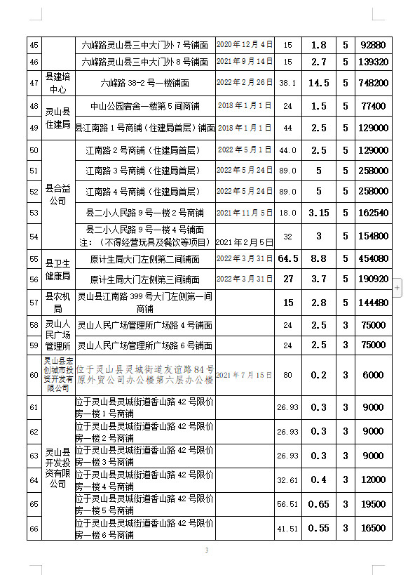 微信图片_20220517173523.jpg