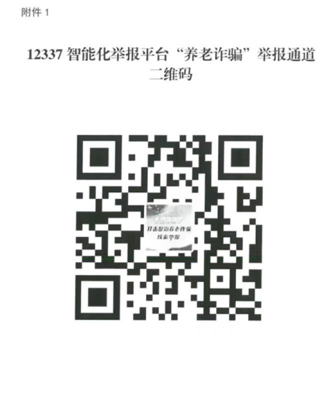 微信图片_20220525105902.png