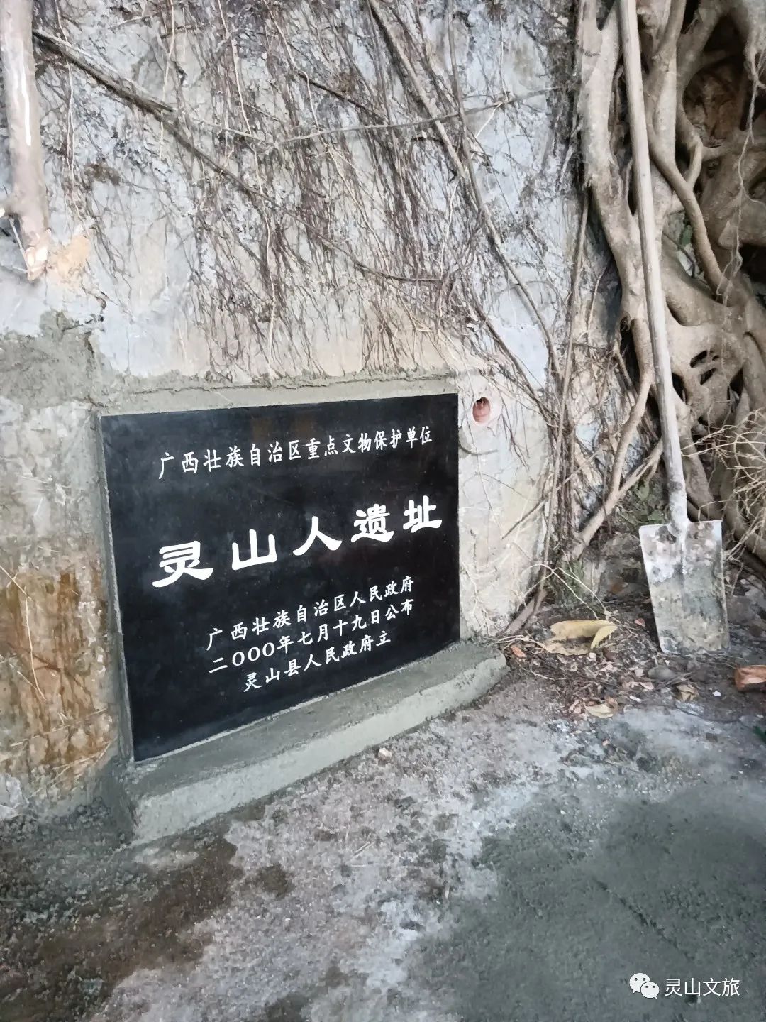 探访灵山县旧州镇张高古宅 ，古代官宦之家有着什么样的居所 - 灵山家园网 - Powered by Discuz!