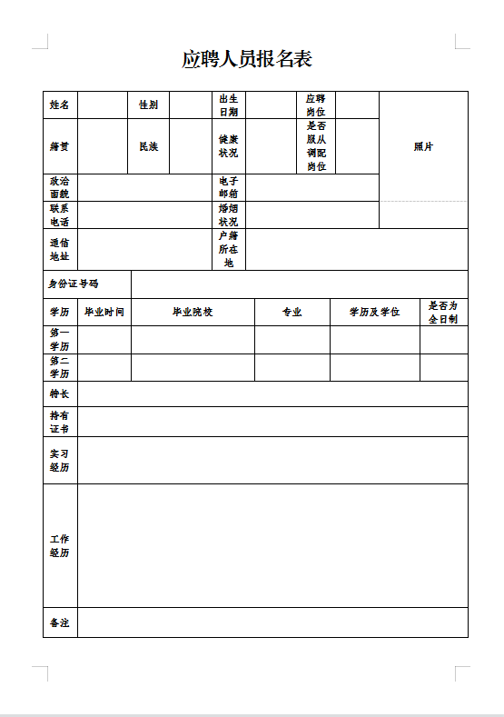 微信截图_20220922110417.png