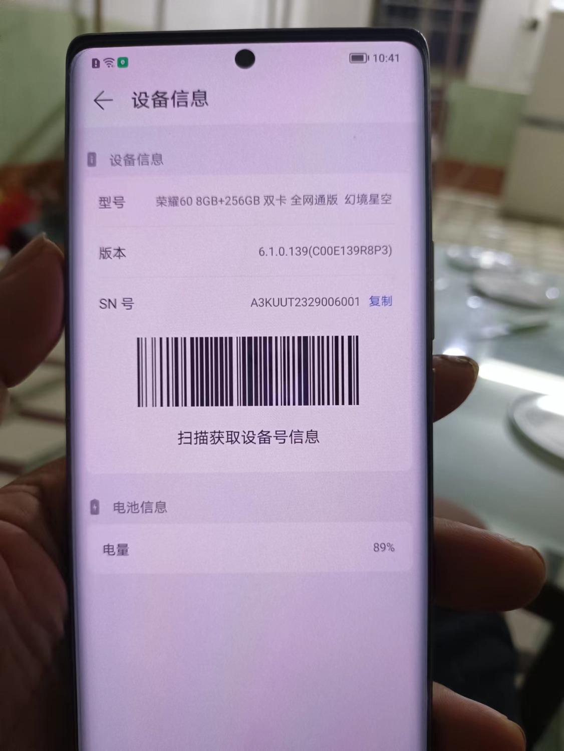 mmexport1664330656824.jpg
