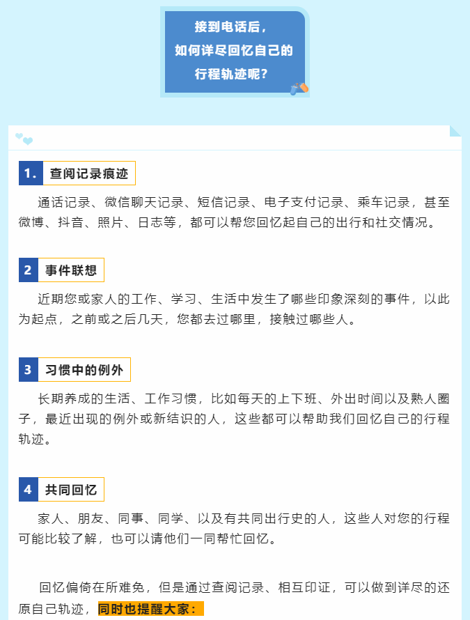 微信图片_20221102093453.png