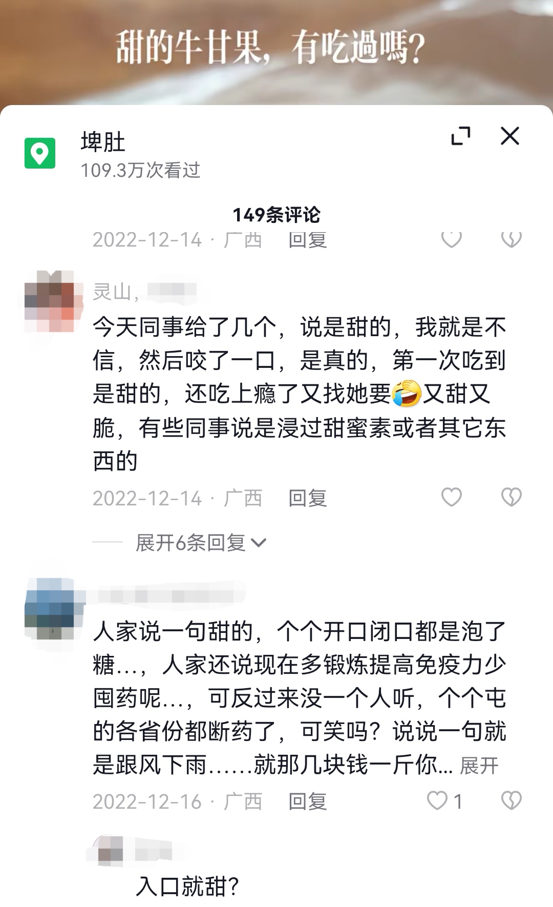 微信图片_20230103114330.jpg