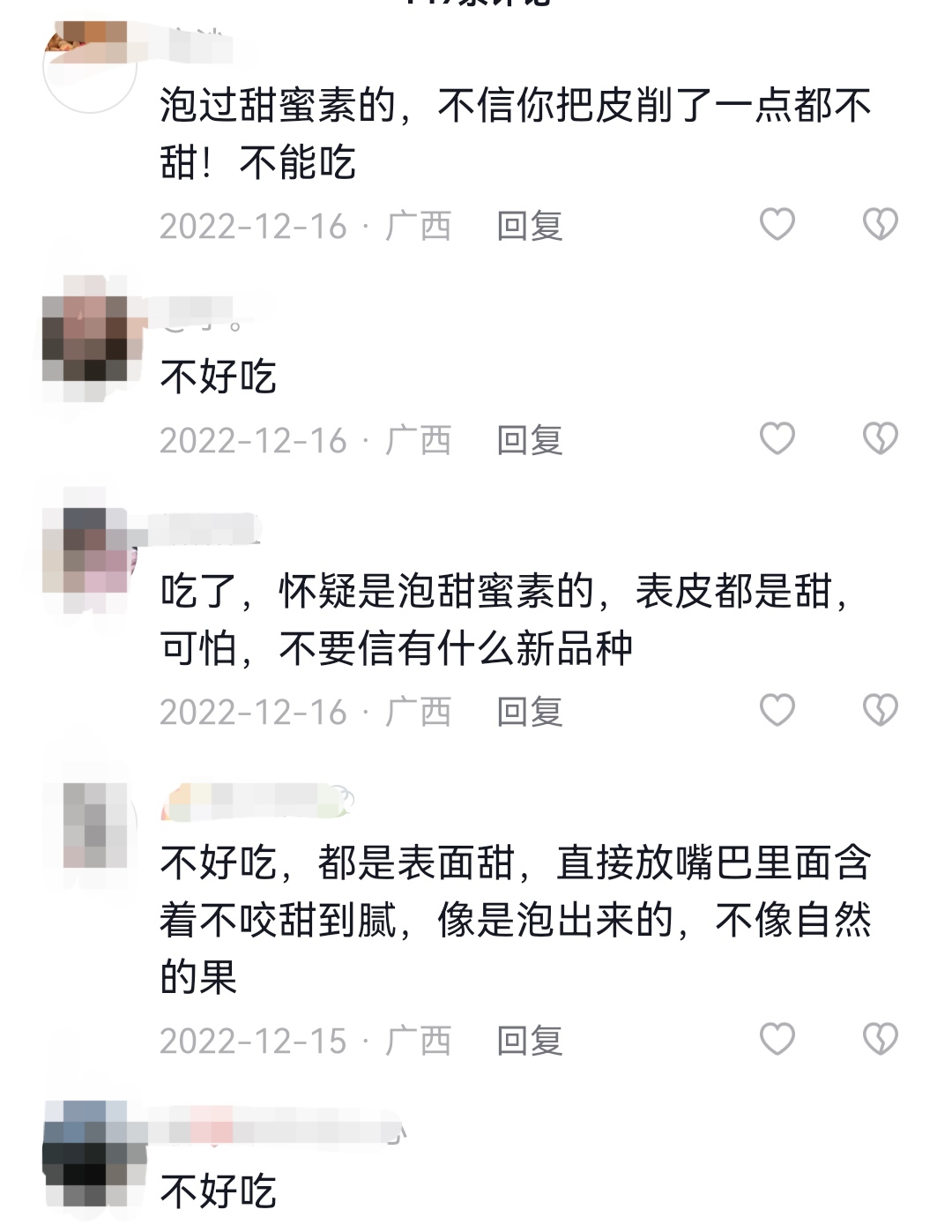 微信图片_20230103114335.jpg