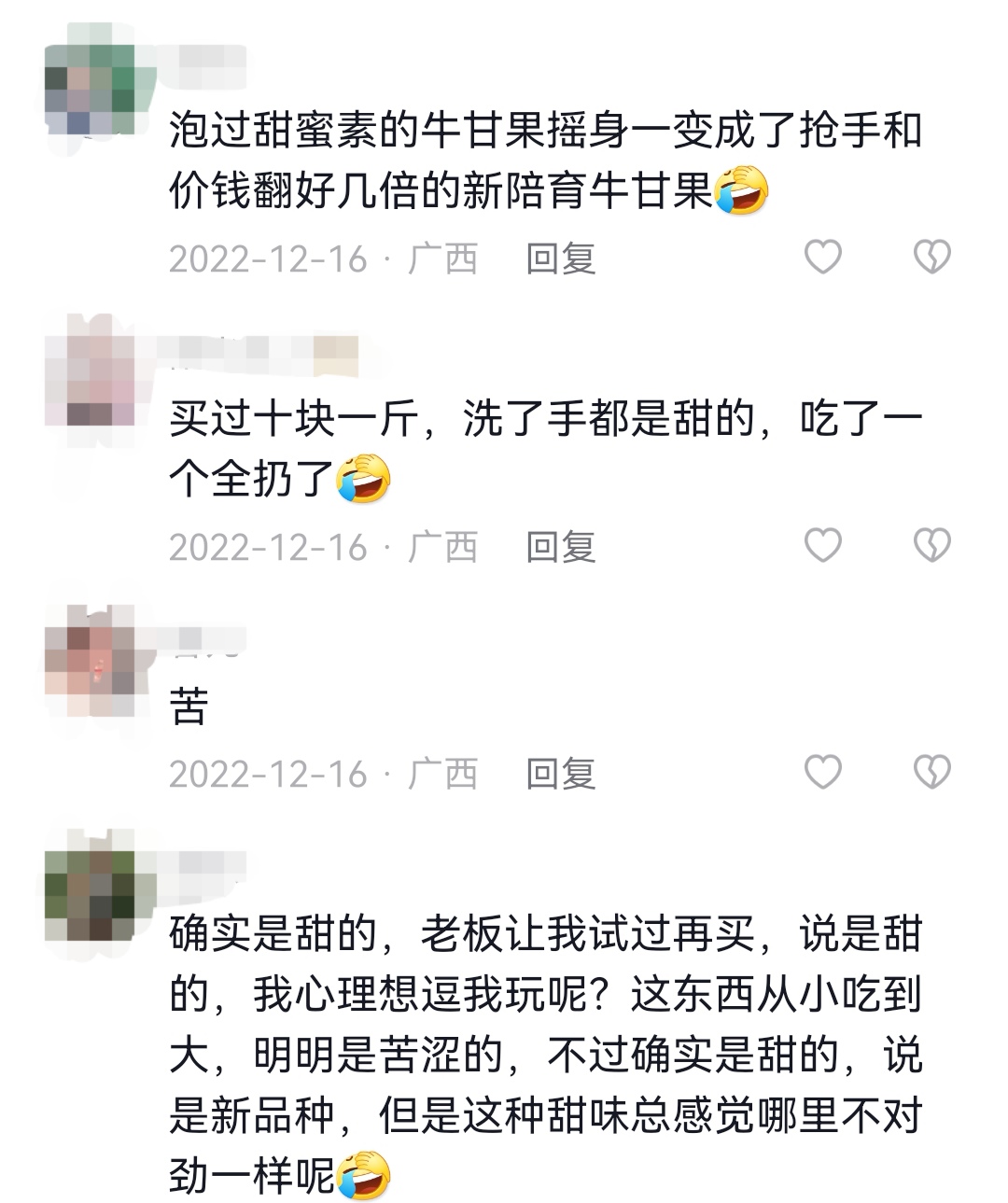 微信图片_20230103114340.jpg