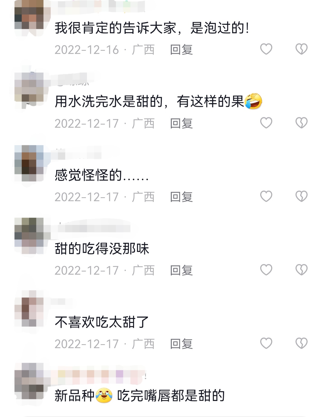 微信图片_20230103114344.jpg