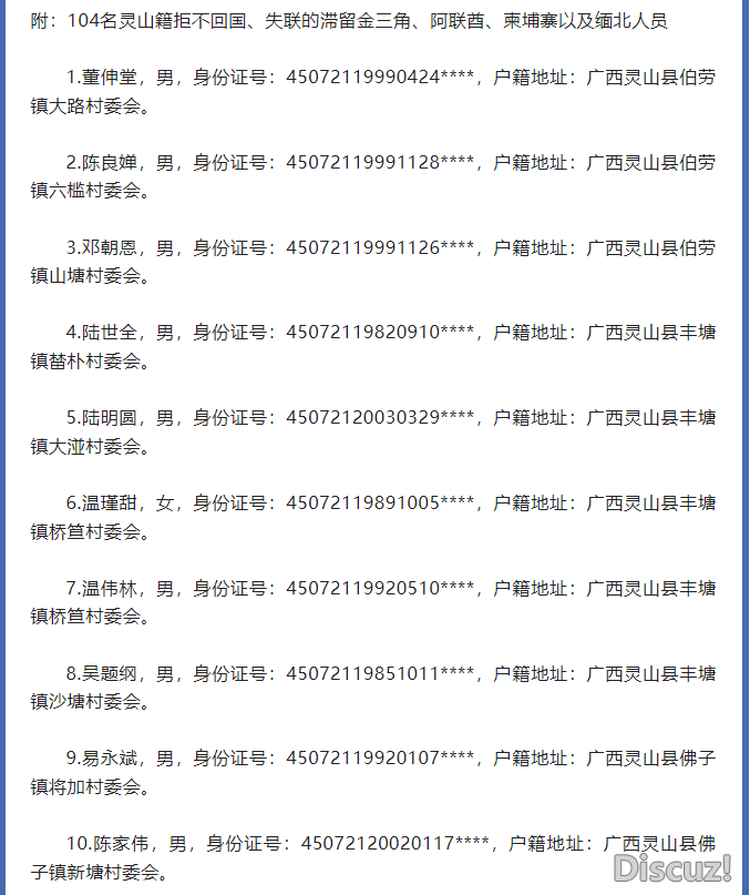 微信图片_20230213150217.png