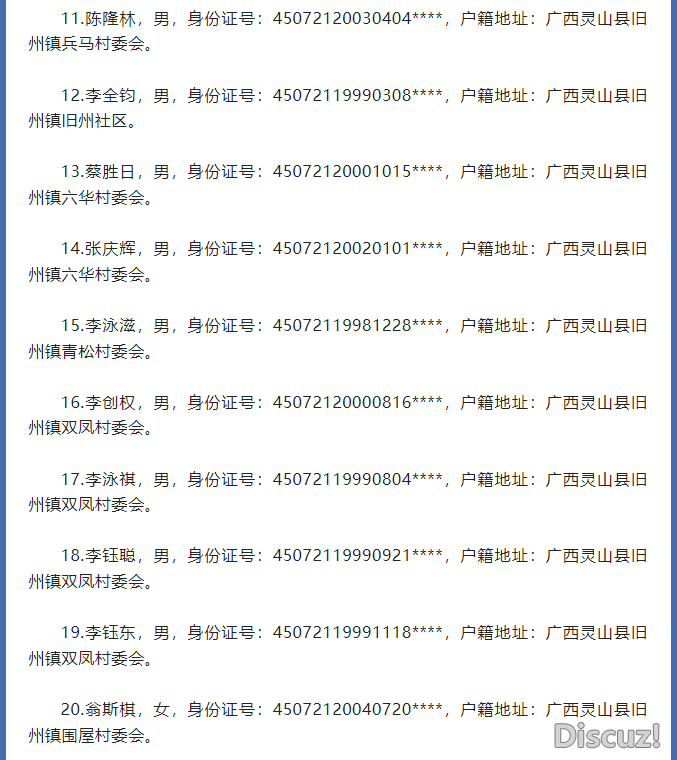 微信图片_20230213150220.png